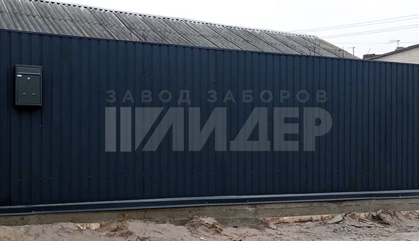 Забор из черного профнастила с откатными воротами ПН-208